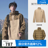 骆驼（CAMEL）[北风]三合一冲锋衣户外登山服防风防雨防污抓绒羽绒内胆运动外套 羽绒+抓绒]番木棕椰壳男 A13CAXX085AB M