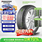 普利司通（Bridgestone）汽车轮胎 195/65R15 91H EP150 原配丰田新雷凌 适配卡罗拉