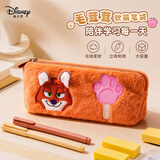 迪士尼（Disney）笔袋初高中生毛绒文具袋文具盒大容量高颜值笔袋小学生笔盒女生高颜值疯狂动物城