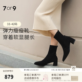 7or9赵露思同款  靴子女粗跟短靴高跟单鞋女靴通勤百搭5cm 黑森林 黑森林2.0 配饰需要另外购买 36