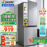 海尔（Haier）【换新补贴】海尔冰箱一级能效风冷无霜净味保鲜冰柜家用电冰箱海尔出品Leader 185升直冷一级