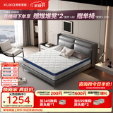 顾家家居（KUKA）弹簧床垫竹炭椰棕偏硬床垫青少年老人床垫子梦想垫硬享版1.5X2米