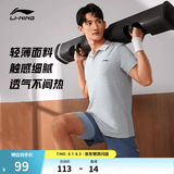 李宁POLO衫男短袖商务冰感速干2026夏季新款凉感防晒百搭运动上衣 【商务休闲速干】花灰253-6 XL (男180)