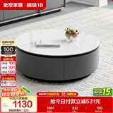 全友家居家用圆形茶几小户型岩板茶台现代简约客厅储物茶桌家具