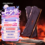 七彩虹（Colorful）16G(8G*2)DDR4 3200 台式机内存条 马甲条 战斧系列·钛金灰 C16 支持工作站部署