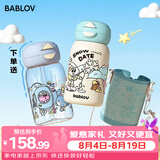 BABLOV花伴森保温杯儿童水杯女生高颜值大容量便携儿童吸管杯生日礼物