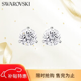 施华洛世奇（SWAROVSKI）CONSTELLA 璀璨星光耳钉耳环七夕情人节礼物生日礼物1800046