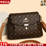 富城袋鼠品牌单肩斜挎软皮包包女包2026新款小方包情人节送妈妈生日礼物潮 棕配黄（送礼袋礼盒+手包卡包） 小包长25-厚9-高18厘米