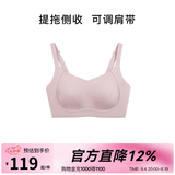 ubras七夕情人节礼物提托侧收大杯文胸罩收副乳大胸显小聚拢内衣女 可调肩带-兰花烟 2XL (90B/90C/90D)