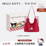 toutouHELLOKITTY帆布包托特包韩系慵懒风女孩学生生日礼物送女友