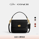 蔻驰（COACH）【七夕礼物】经典标志CASSIE19号单肩斜挎包翻盖链条夏季手提女包 黄铜色硬件/黑色（新版）