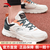 安踏男鞋运动鞋夏季透气网面鞋跑步鞋防滑鞋耐磨轻便软底旅游休闲鞋子 【热销爆款-网面】浅米白/绿 44 （部分鞋尺码为44.5）