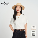 伊芙丽（eifini）秦岚代言【经典延续】天然桑蚕丝简约真丝混纺丝光圆领T恤女上衣 白色 L