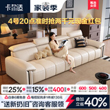 卡尔适现代简约真皮沙发2026新款超大坐深高靠背调节意式极简沙发花弄影 2.8米多人位（可调头靠 全家适配） 【舒享版·Q弹坐感】进口头层牛皮