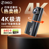 360AI行车记录仪K380 4K 星光夜视 超高清录像 智能车载隐藏式