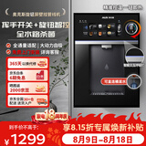奥克斯（AUX）嵌入式直饮机净饮机速热饮水机无水箱大动力自吸旋钮控制全水路杀菌壁挂管线机YGX-A