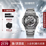雷诺（RARONE）双子星Y国表男士手表镂空机械表全自动腕表钢带 生日礼物送男友