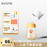 爱得利（evorie）奶瓶 婴儿奶瓶 宽口径新生宝宝PPSU奶瓶 160ml 橙(0-3个月+)