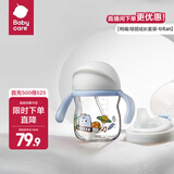 babycare学饮吸管杯杯宝宝水杯重力球防漏水儿童水杯6-12个月婴儿1-3岁 【双杯盖- tritan】蒙因蓝