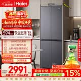 海尔「小红花系列」418L十字门母婴冰箱594mm专业超薄零嵌BCD-418WGHTDB9S9U1国家补贴