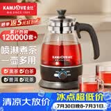 金灶（KAMJOVE） 养生壶煮茶器喷淋式煮茶炉白茶壶黑茶壶办公室家用蒸汽煮茶壶1L 黑色搭配小茶杯两个 1L