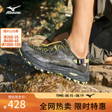 美津浓（MIZUNO）夏日溯溪透气凉鞋户外越野溯溪鞋RACER TRAIL SE V2一脚蹬休闲鞋 02/云栖竹径 42 (270mm)