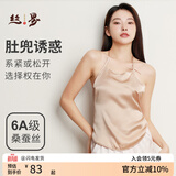 丝界真丝纯色肚兜中式成人吊带桑蚕丝凉感薄款系带内衣女情趣生活睡衣