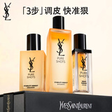 YSL圣罗兰夜皇后+精华乳+调皮水护肤品水乳精华液套装保湿修护生日礼物女
