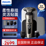 飞利浦（PHILIPS）剃须刀电动刮胡刀SkinIQ肌能感应胡须刀高端9系男士 生日礼物送老公送男友送父亲 臻享9系丨SP9873【多功能理容】