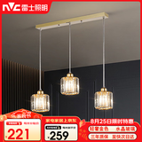 雷士（NVC）简约北欧风餐吊灯餐厅灯餐桌灯吊灯三头金色水晶玻璃（不带光源）