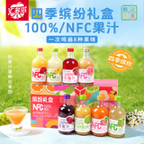 汇多滋甄蔬甄果礼盒 混合果汁饮料缤纷玻璃瓶325ml*8瓶 礼盒