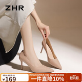 ZHR则则情人节高跟鞋女浅口时尚细跟单鞋女纯色气质显瘦女鞋BQ117裸粉37