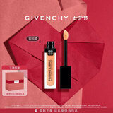 纪梵希（Givenchy） 明星修颜蜜蜜桃橘11ml修容遮瑕化妆品 七夕情人节礼物