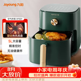 九阳（Joyoung）空气炸锅家用5L大容量不沾易清洗蒸汽嫩烤准确定时无油煎炸蒸烤一体机 KL45-VF501