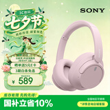 索尼（SONY）WH-CH720N 头戴式无线耳机 蓝牙降噪耳机 电脑网课游戏华为苹果适用 七夕情人节礼物送男女友学生 粉色