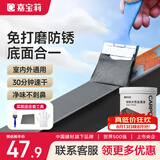 嘉宝莉防锈漆防腐免除锈 金属漆 水性漆 彩钢瓦翻新专用漆 油漆 银黑1kg