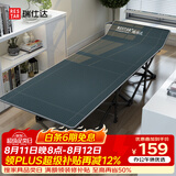 瑞仕达折叠床单人办公室折叠午休午睡床居家医院陪护床单人床便携行军床