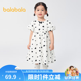 巴拉巴拉童装儿童连衣裙女童高腰公主裙泡泡袖夏季A字裙纯棉裙子 白黑色调00319 100