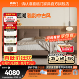 喜临门皮艺双人床主卧真皮大床复古风卧室婚床家具缓缓pro 中古咖+白骑士plus床垫 2*2.2米