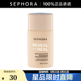 丝芙兰（SEPHORA）妆我本色柔光粉底液 100N,30ml【特惠OP】
