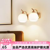 自由亮 led壁灯卧室床头灯现代简约创意卧室壁灯客厅过道楼梯墙壁灯 B款双头:香槟金:送5W暖光LED灯泡
