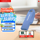 闪迪（SanDisk）128GB USB3.2 U盘 CZ550紫色 安全加密 数据恢复 学习电脑办公投标 小巧便携 车载 大容量优盘