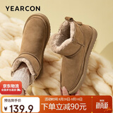 意尔康雪地靴女短筒棉鞋加绒女靴保暖面包鞋 26322W 浅棕色 37 