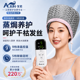 艾君九档控定时温液晶显示蓝灰款加热帽焗油帽蒸发帽烫发帽染发帽升级