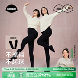 菇娘家黑色打底裤女秋冬季保暖连裤袜显瘦防勾丝高腰可外穿加绒大码