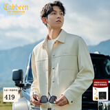 卡宾（CABBEEN）【十字纹提花】卡宾行政夹克男装秋季衬衫型翻领上衣高级衬衣外套 杏色15 L /175/50