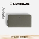 万宝龙（MONTBLANC）匠心系列12卡位全拉链钱夹【男士礼物】199371典雅灰