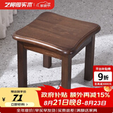 艺柳园实木凳子小凳子软包板凳矮凳木凳沙发凳小方凳换鞋凳小圆凳家用 胡桃色圆弧凳子【橡胶木】