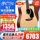 马丁吉他DX1RAE/单板电箱民谣DX2E-03/02/01新款电箱木吉他进口 DC-X2E-01云杉桃花芯
