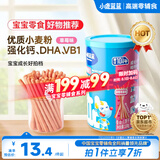 小鹿蓝蓝婴幼儿炭烧棒饼干磨牙棒草莓苹果味宝宝儿童零食饼干130g 12月+